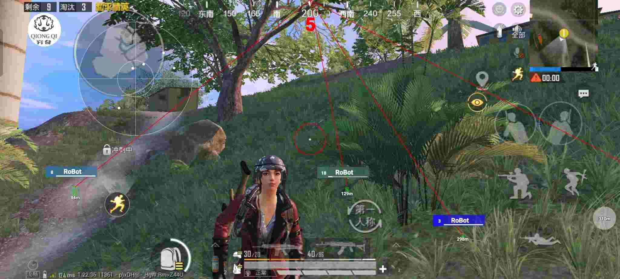 和平精英穷奇直装 - ƽӢƻҹƽ̨辅助预览图